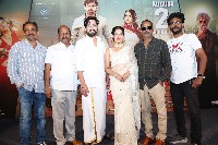 Tiragabadara Saami Movie Press Meet
